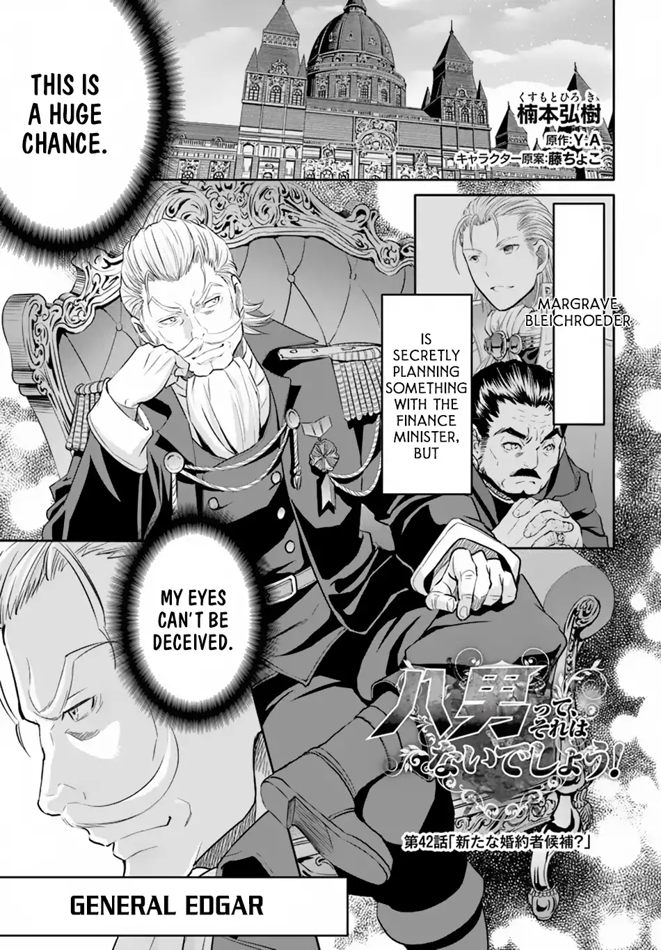 Hachinan tte, Sore wa Nai Deshou! Chapter 42 2